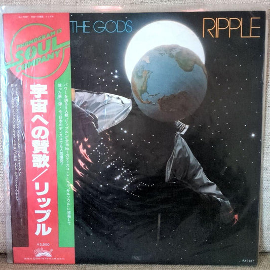RIPPLE - Sons Of The Gods LP Japan Salsoul RJ-7357 Funk Soul Vinyl w/Obi