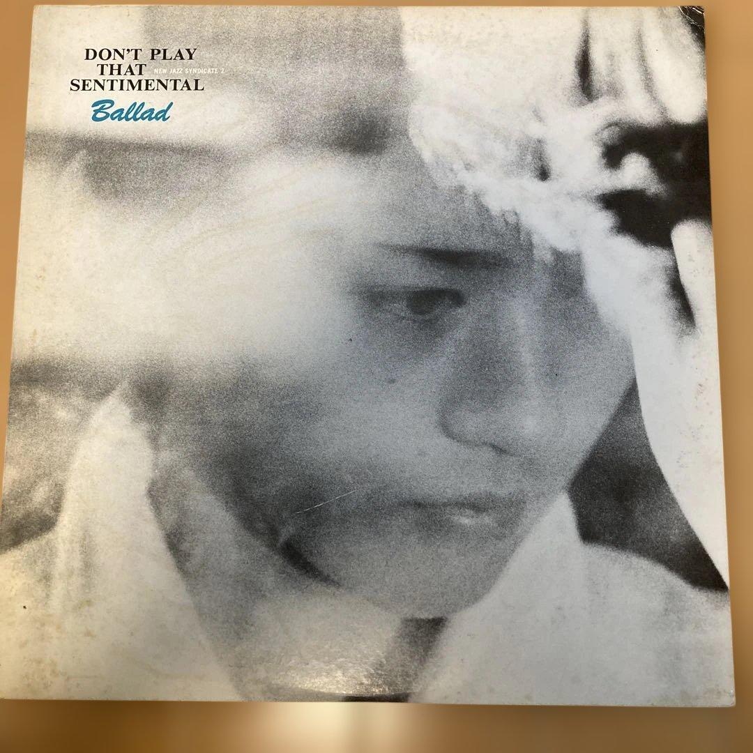 Jazz Syndicate - Don't Play That Sentimental Ballad LP Japan Jazz Rare