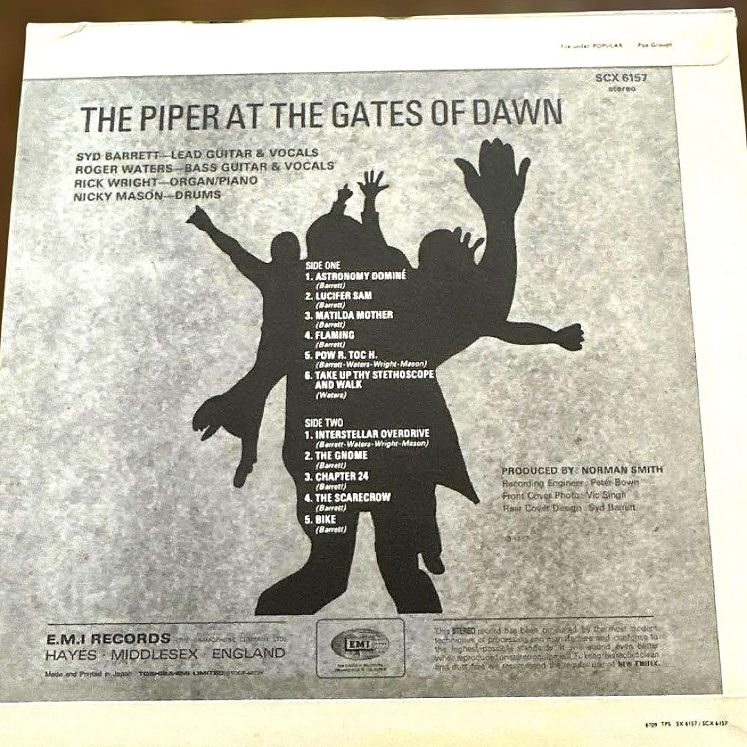 Pink Floyd/Piper at the Gates of Dawn CD 1994 Limited Edition Paper Sleeve Used | Japansoundstore