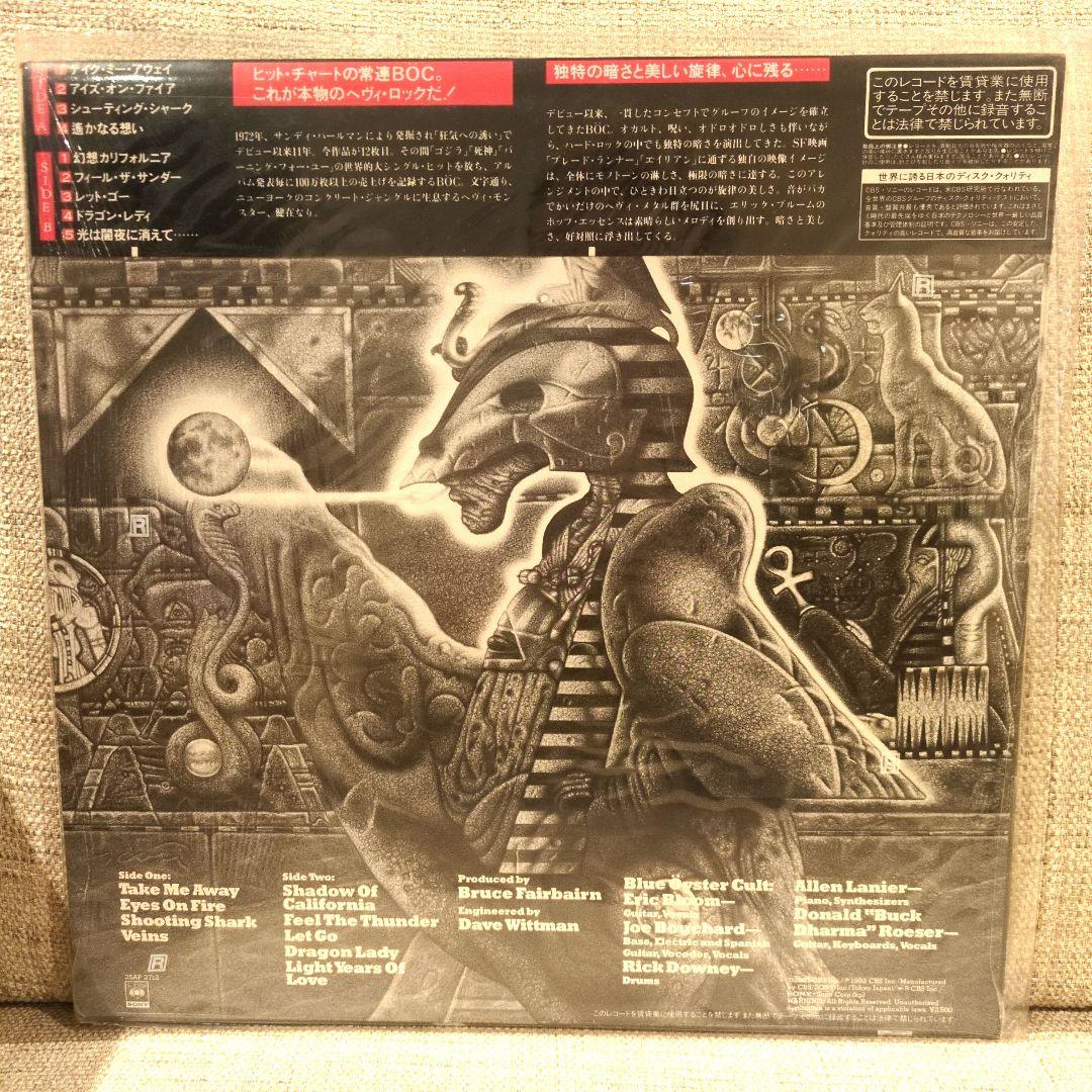 Blue Oyster Cult The Revolution By Night Vinyl LP Japan Pressing w/ Obi