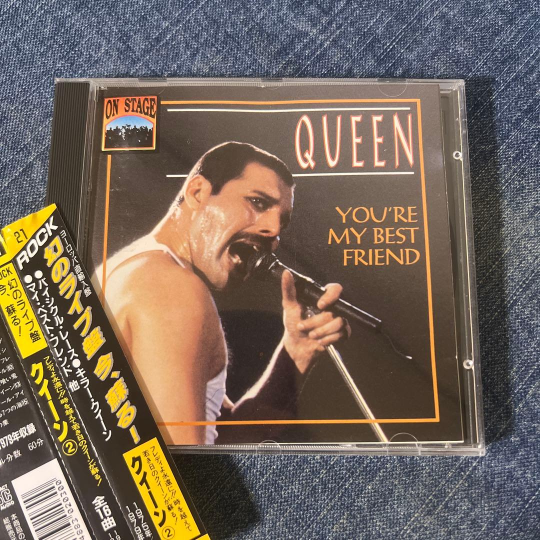 QUEEN - You're My Best Friend Live - Import CD - 1992 Sarabandas Release