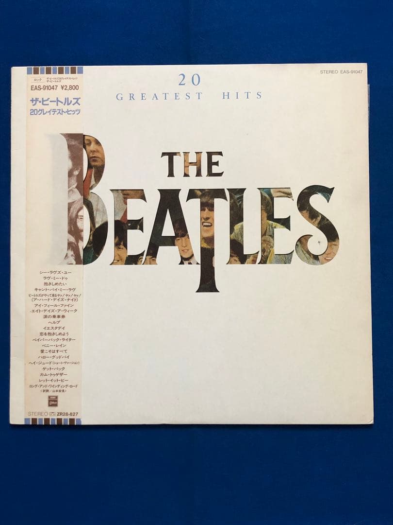 The Beatles - 20 Greatest Hits LP Japan Pressing Vinyl Album EAS-91047