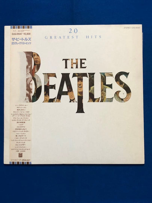 The Beatles - 20 Greatest Hits LP Japan Pressing Vinyl Album EAS-91047