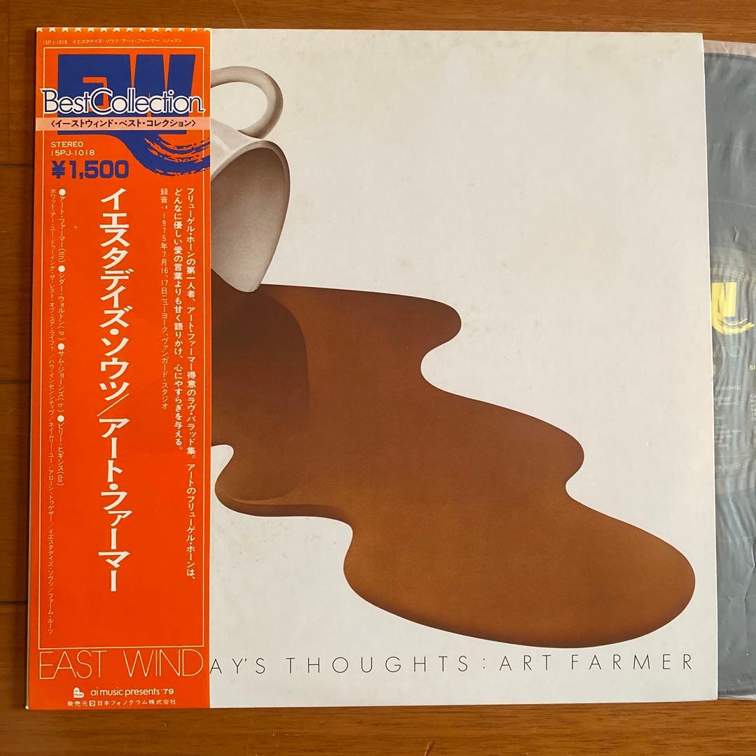 Art Farmer - Yesterday's Thoughts LP Japan East Wind 15PJ-1018 Jazz Vinyl OBI