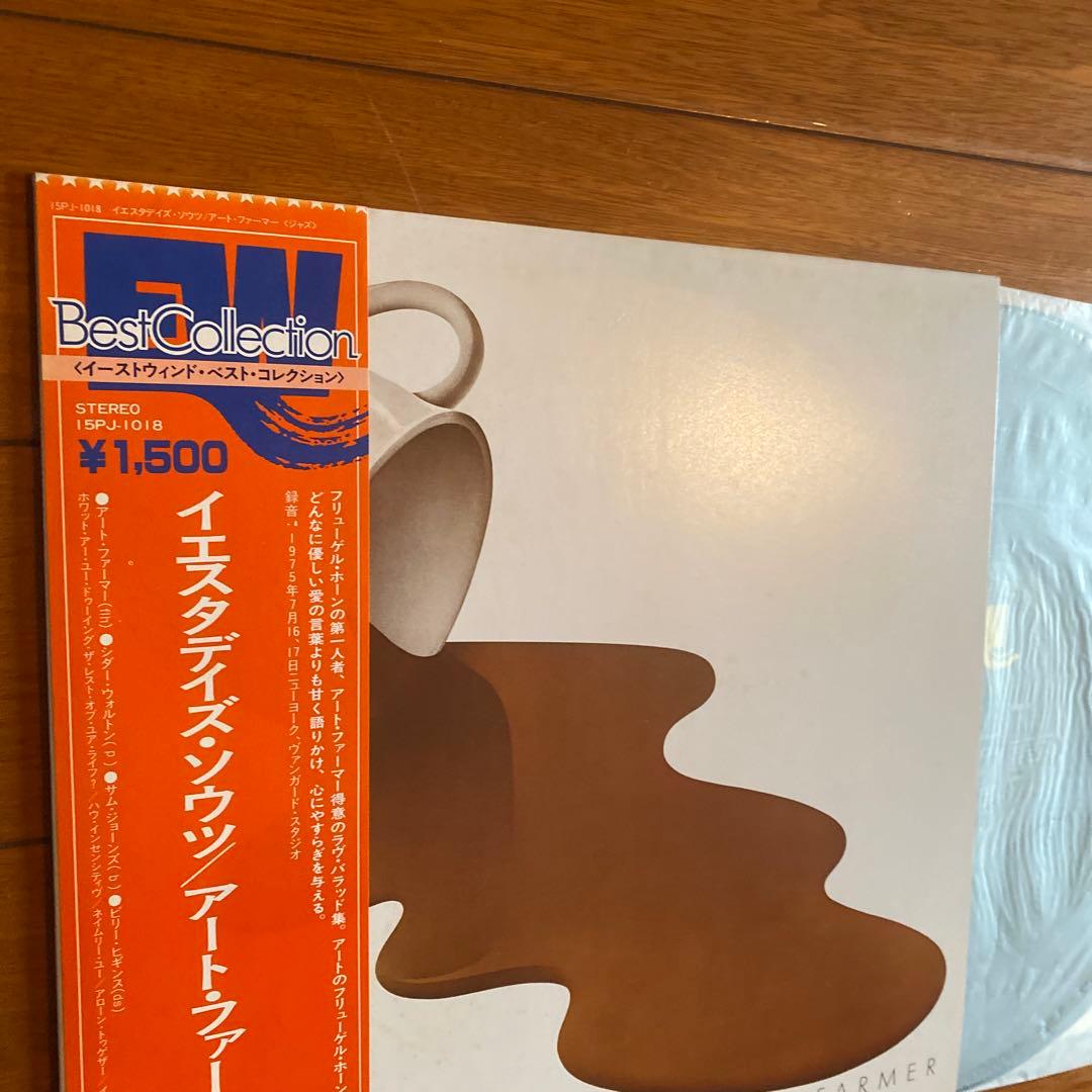 Art Farmer - Yesterday's Thoughts LP Japan East Wind 15PJ-1018 Jazz Vinyl OBI