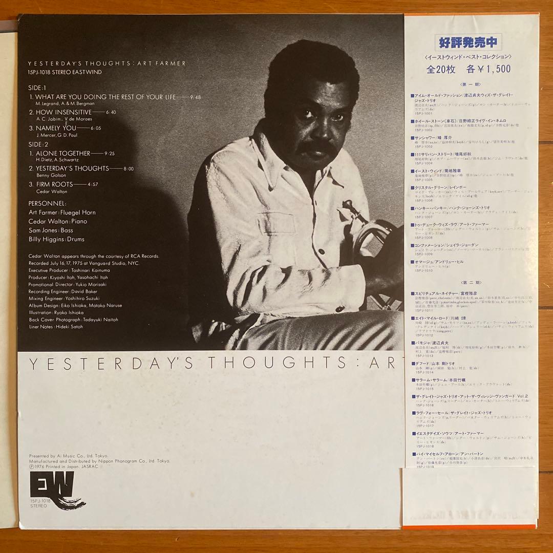 Art Farmer - Yesterday's Thoughts LP Japan East Wind 15PJ-1018 Jazz Vinyl OBI