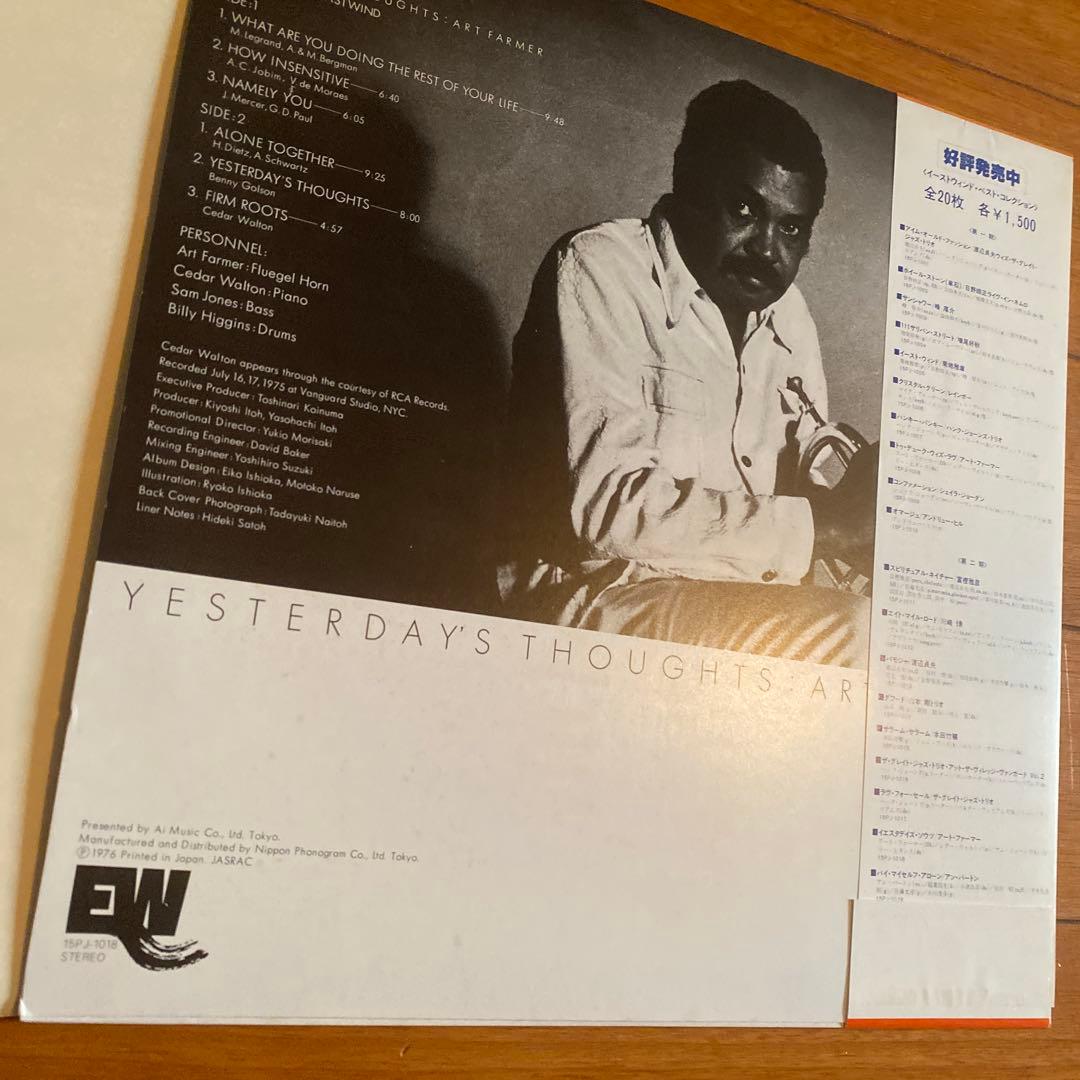 Art Farmer - Yesterday's Thoughts LP Japan East Wind 15PJ-1018 Jazz Vinyl OBI