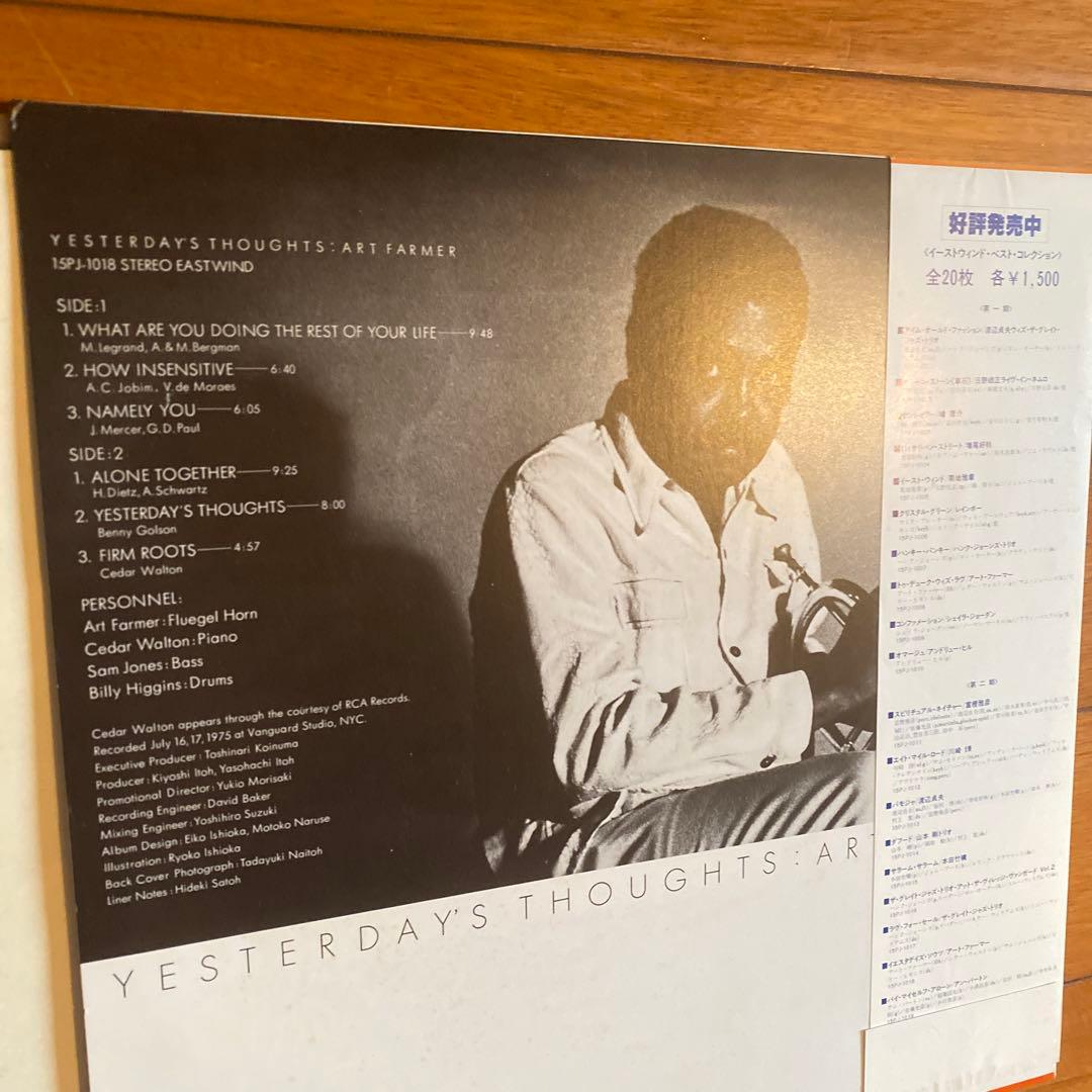 Art Farmer - Yesterday's Thoughts LP Japan East Wind 15PJ-1018 Jazz Vinyl OBI