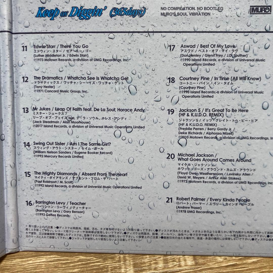Muro - Diggin' Ice 2020 CD Japan Press Mix Compilation Tower Records Limited