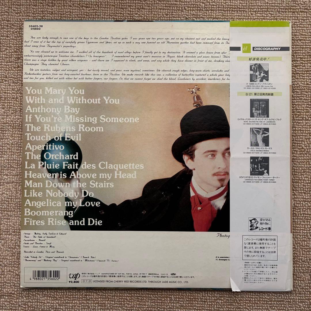 Louis Philippe Passport to the Pogie Mountains LP Japan Original Obi Neo-Acousti