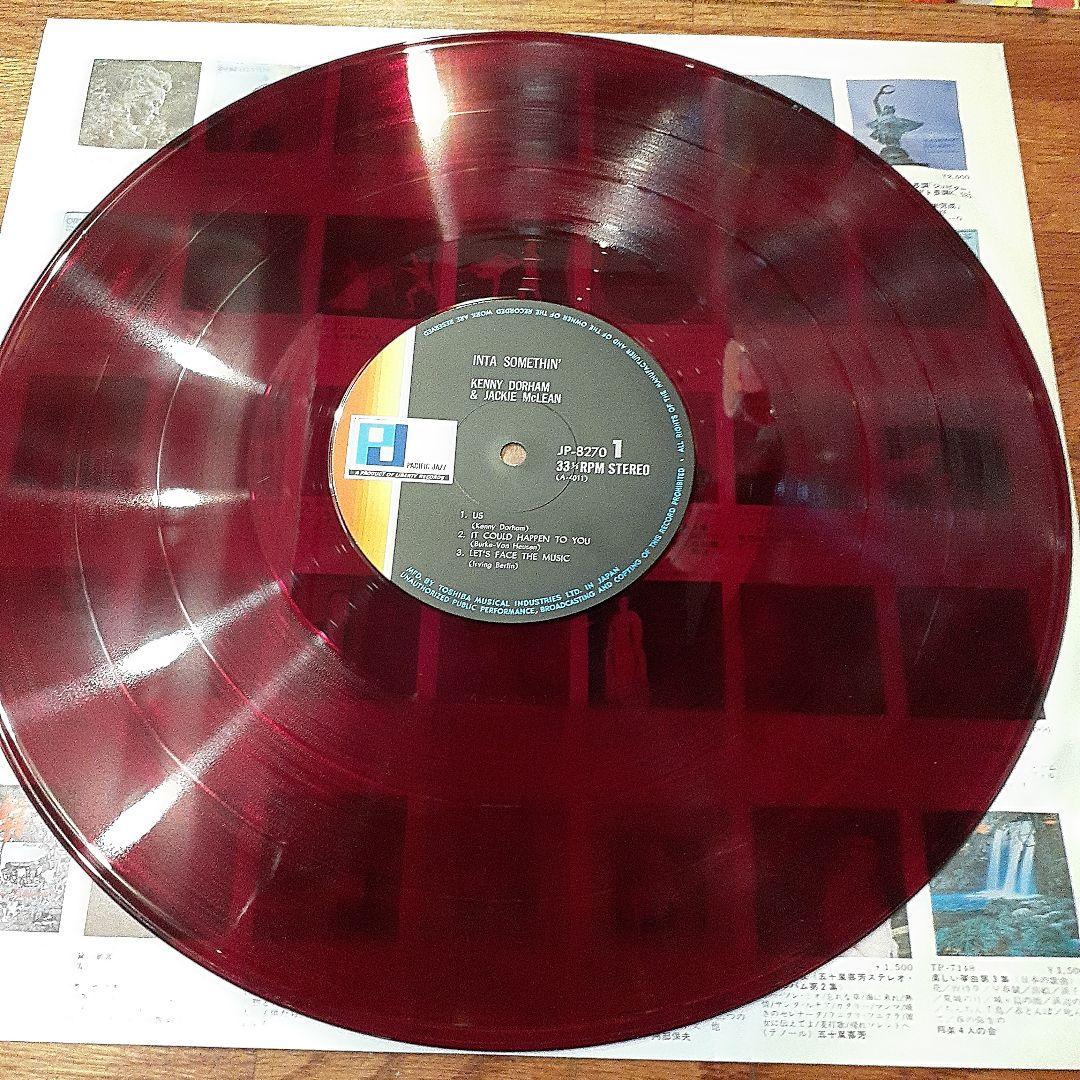 Kenny Dorham & Jackie McLean - Inta Somethin' Vinyl LP Red Wax Japan Jazz