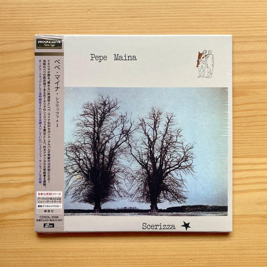 Pepe Maina Scerizza +1  Unopened CD Japan Import Progressive  Age | Japansoundstore