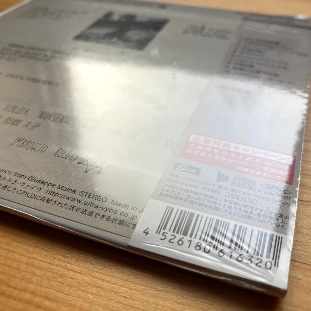 Pepe Maina Scerizza +1 CD Japan  Unopened Progressive Music | Japansoundstore