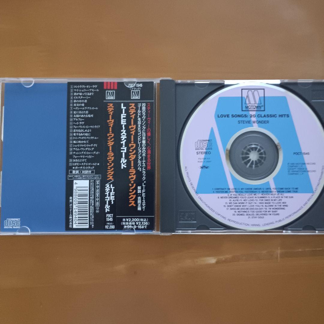 Stevie Wonder Love Songs 20 Classic Hits Japan CD with OBI Includes Bonus Track