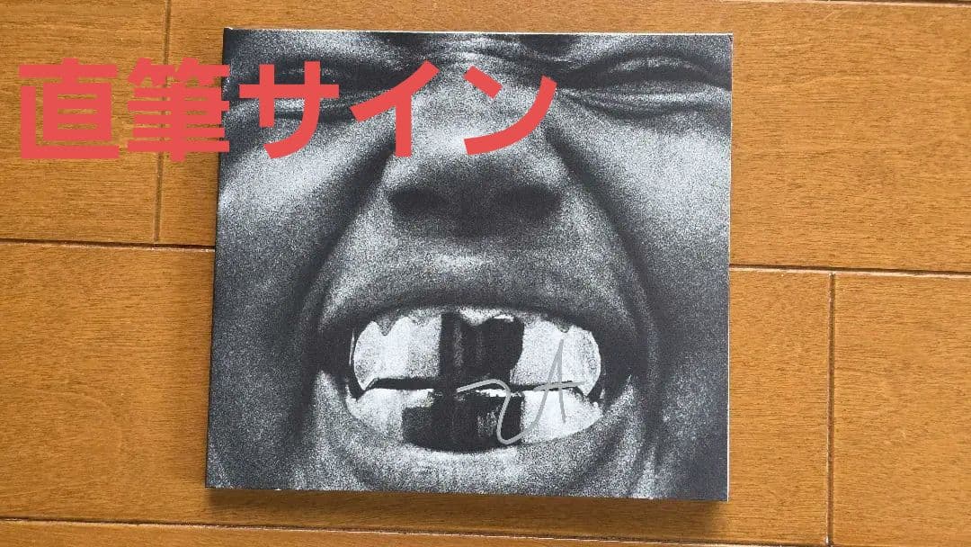 Kanye West YE BULLY Signed CD US Limited Edition Autographed Music Album | Japansoundstore
