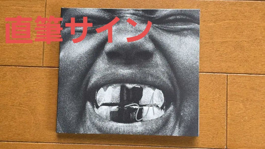 Kanye West YE BULLY Signed CD US Limited Edition Autographed Music Album | Japansoundstore