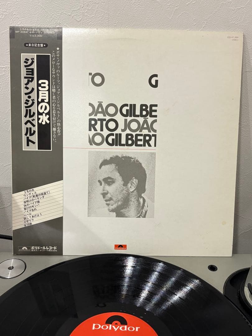 Joao Gilberto Aguas de Marco Vinyl LP Japan MP 3084 With Obi Liner Notes