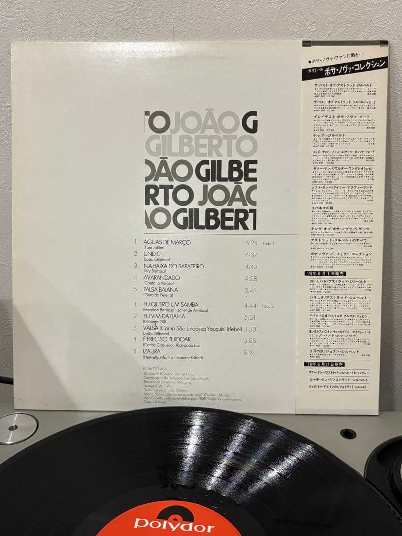 Joao Gilberto Aguas de Marco Vinyl LP Japan MP 3084 With Obi Liner Notes