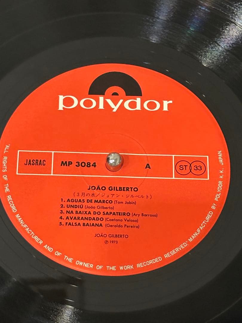 Joao Gilberto Aguas de Marco Vinyl LP Japan MP 3084 With Obi Liner Notes