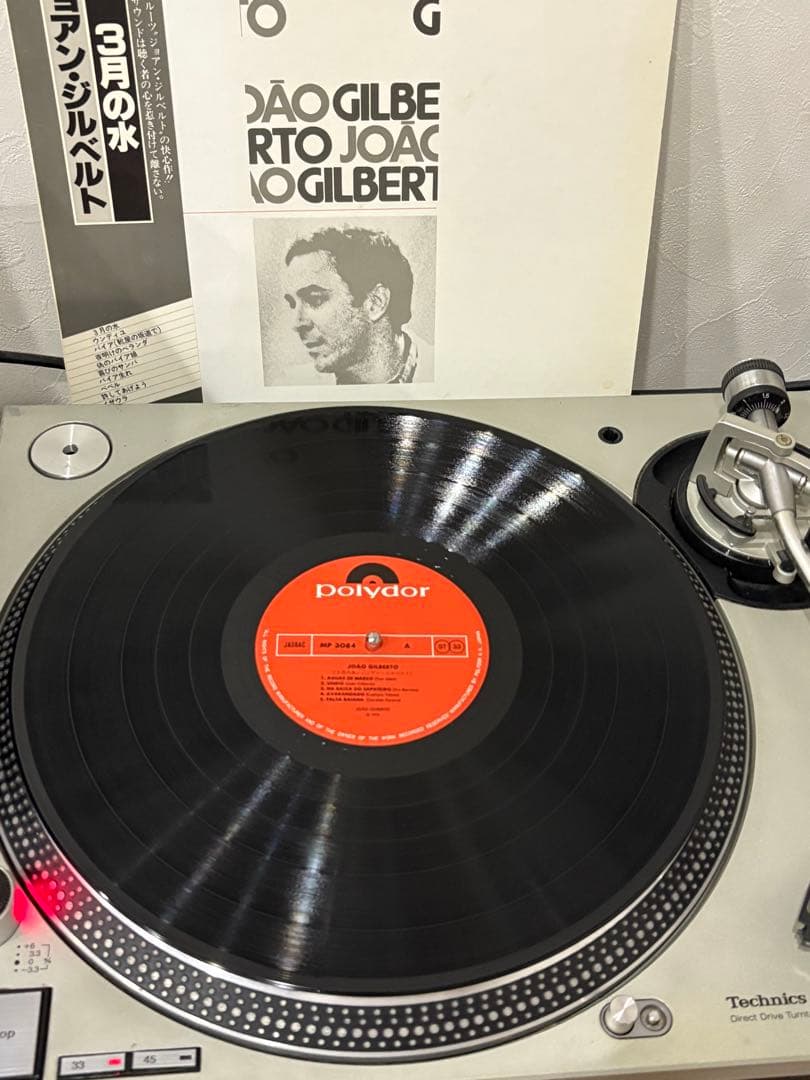 Joao Gilberto Aguas de Marco Vinyl LP Japan MP 3084 With Obi Liner Notes