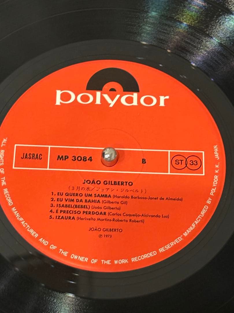 Joao Gilberto Aguas de Marco Vinyl LP Japan MP 3084 With Obi Liner Notes