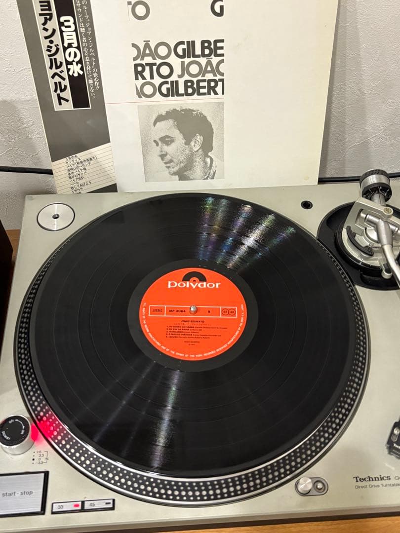 Joao Gilberto Aguas de Marco Vinyl LP Japan MP 3084 With Obi Liner Notes