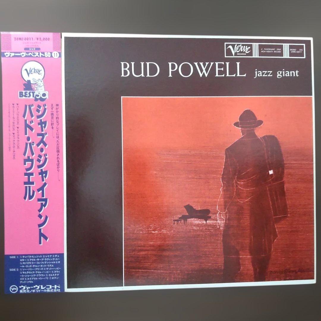 Bud Powell - Jazz Giant LP Japan Pressing w/ Obi & Liner Notes Verve Records