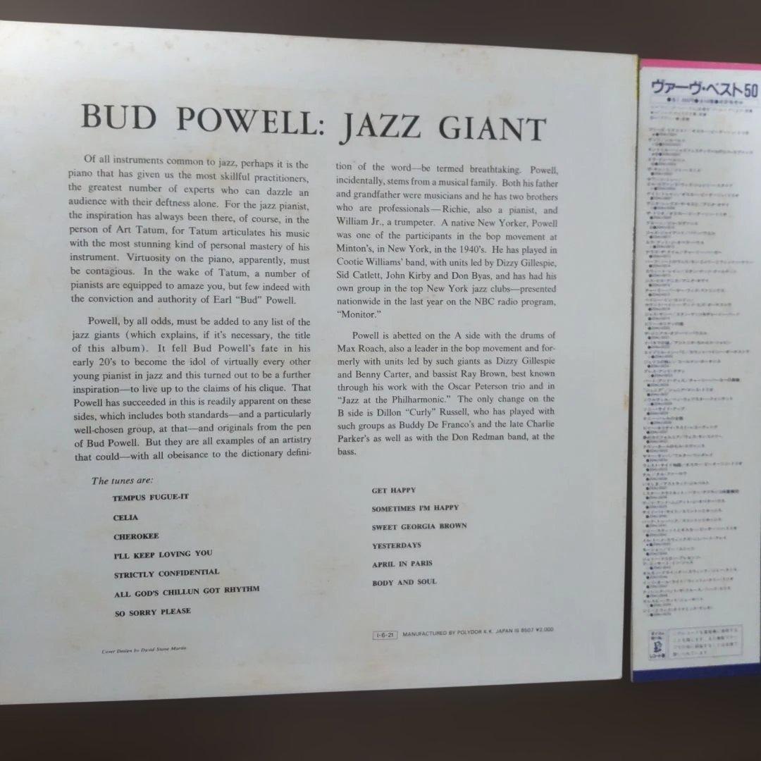 Bud Powell - Jazz Giant LP Japan Pressing w/ Obi & Liner Notes Verve Records