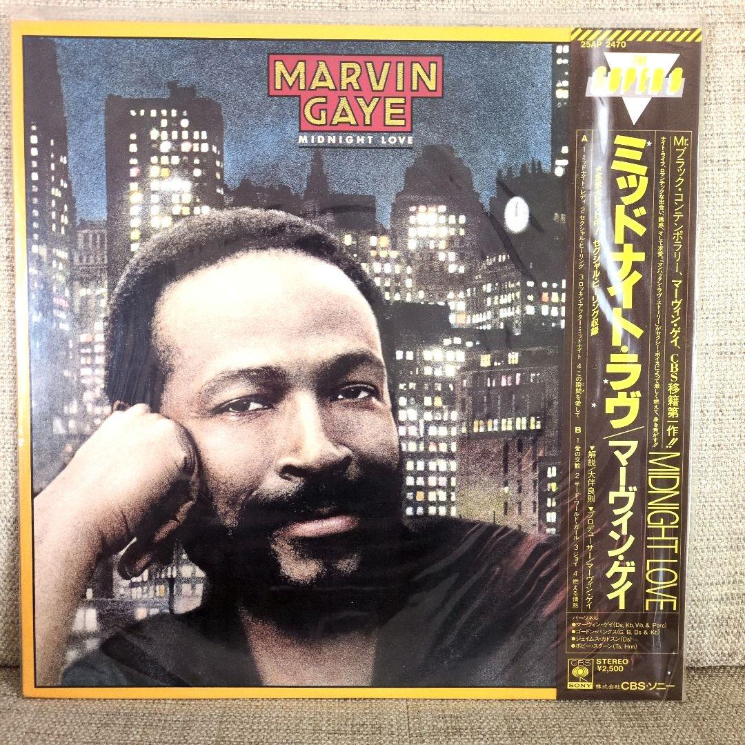 Marvin Gaye - Midnight Love Vinyl LP Japan 1982 Original Pressing with Obi