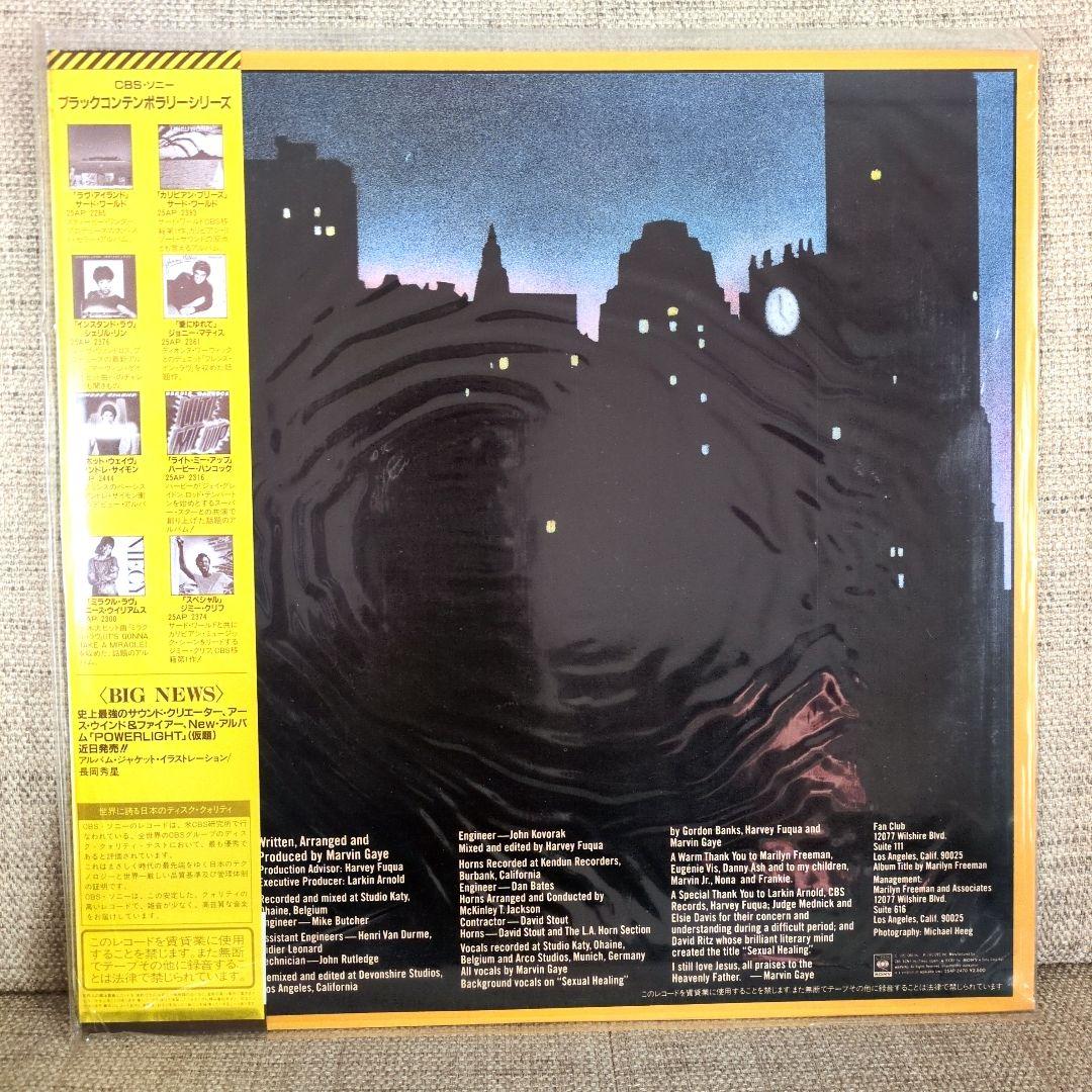 Marvin Gaye - Midnight Love Vinyl LP Japan 1982 Original Pressing with Obi