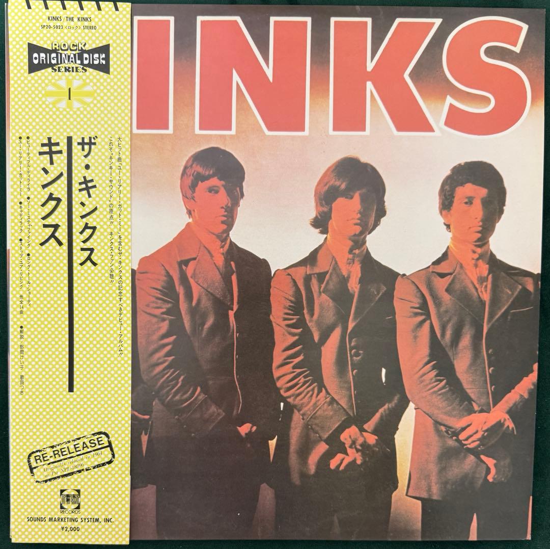 The Kinks - Kinks LP Japan Reissue Rock Original Disk Series SP20-5023