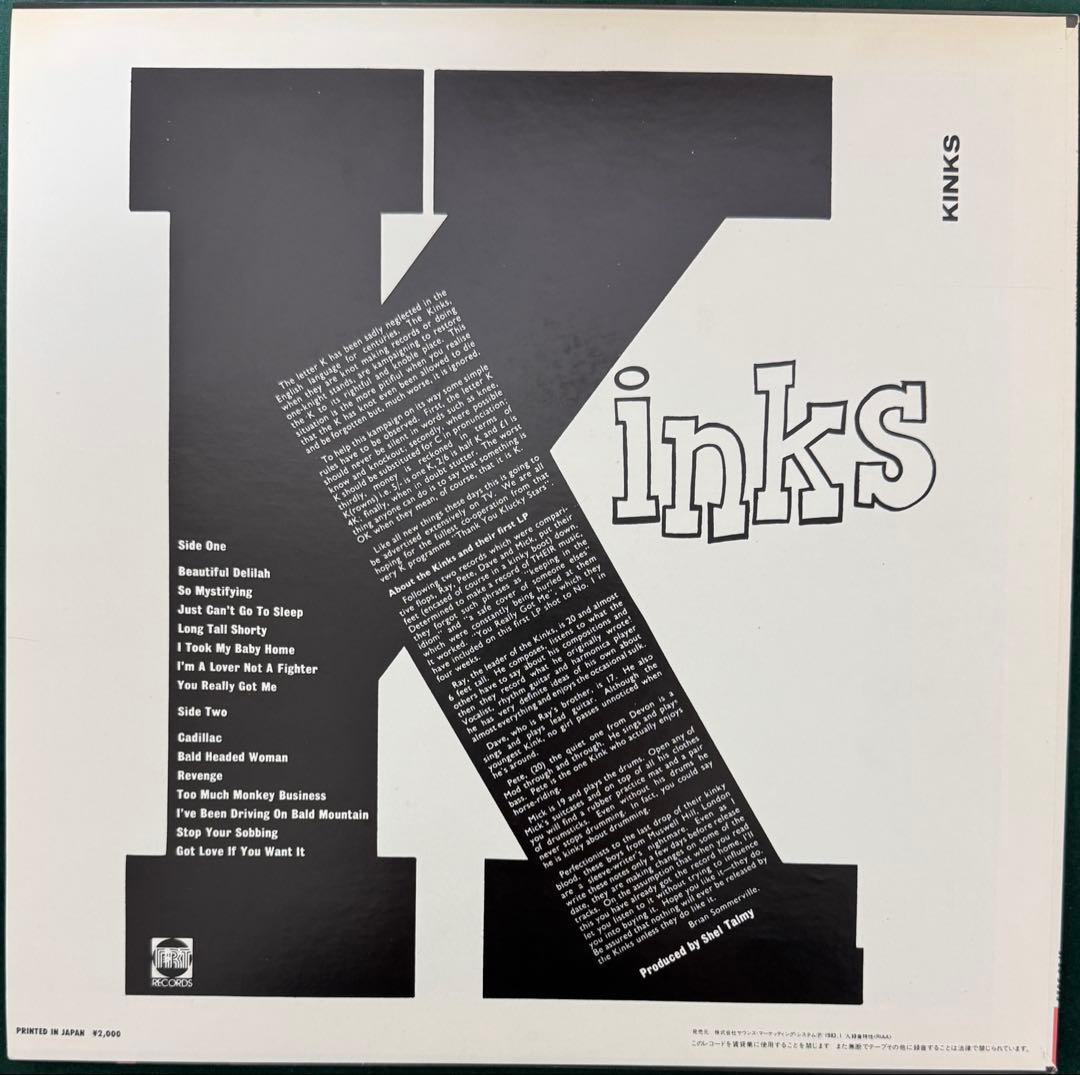 The Kinks - Kinks LP Japan Reissue Rock Original Disk Series SP20-5023