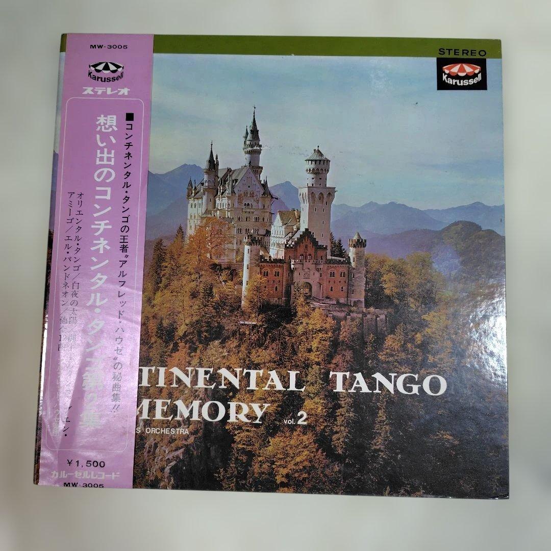 Alfred Hause - Continental Tango In Memory Vol.2 LP Japan Vinyl Record With Obi