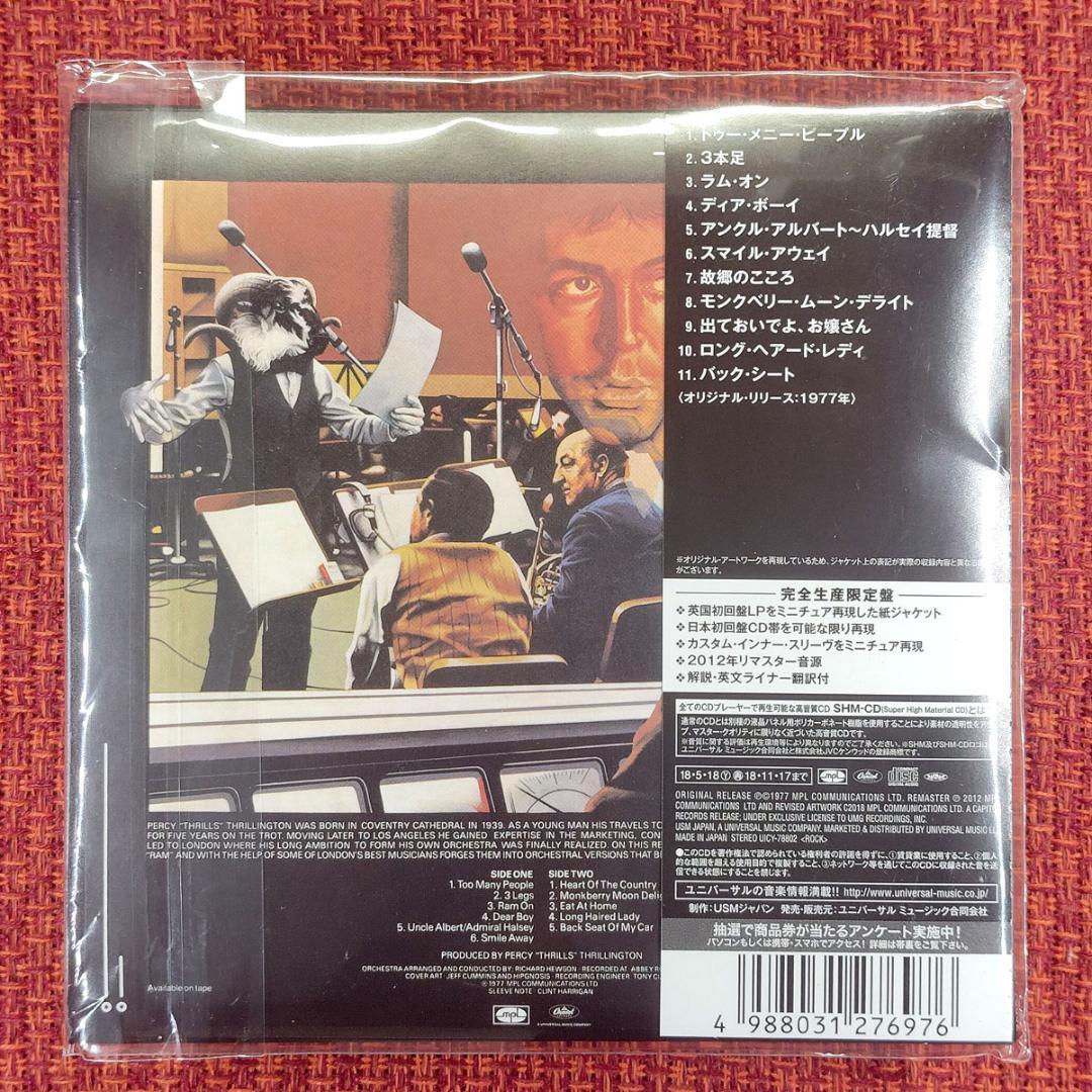 Thrillington Paul "RAM" Orchestra Version SHM-CD Unopened  Limited Edition | Japansoundstore