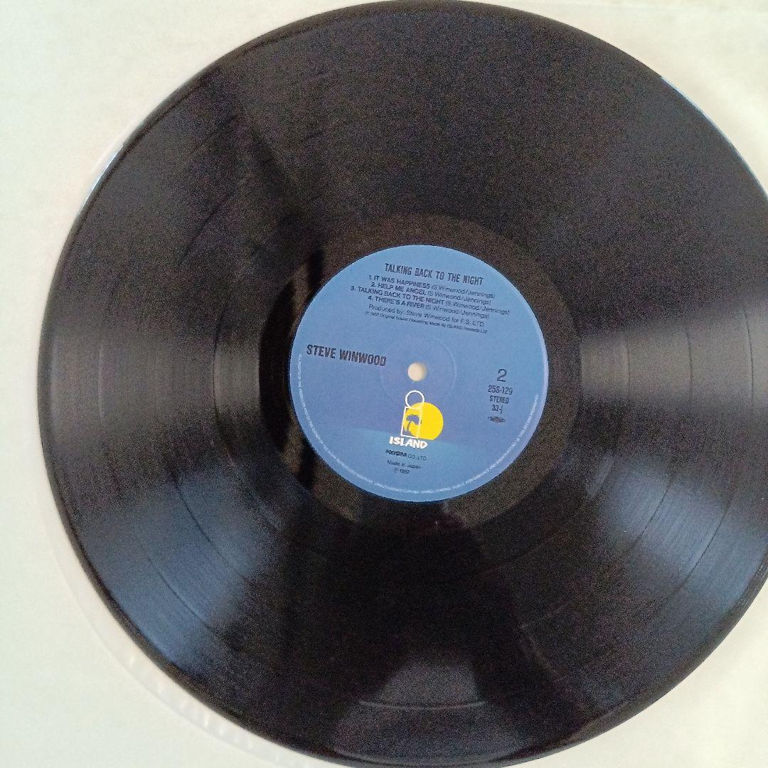 Steve Winwood - Talking Back To The Night Vinyl LP Japan 25S-129 w/ Obi