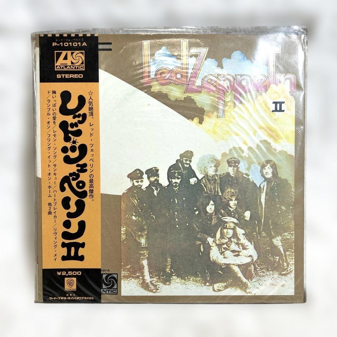 Led Zeppelin II LP Record with Poster and Obi - Excellent Condition | Japansoundstore