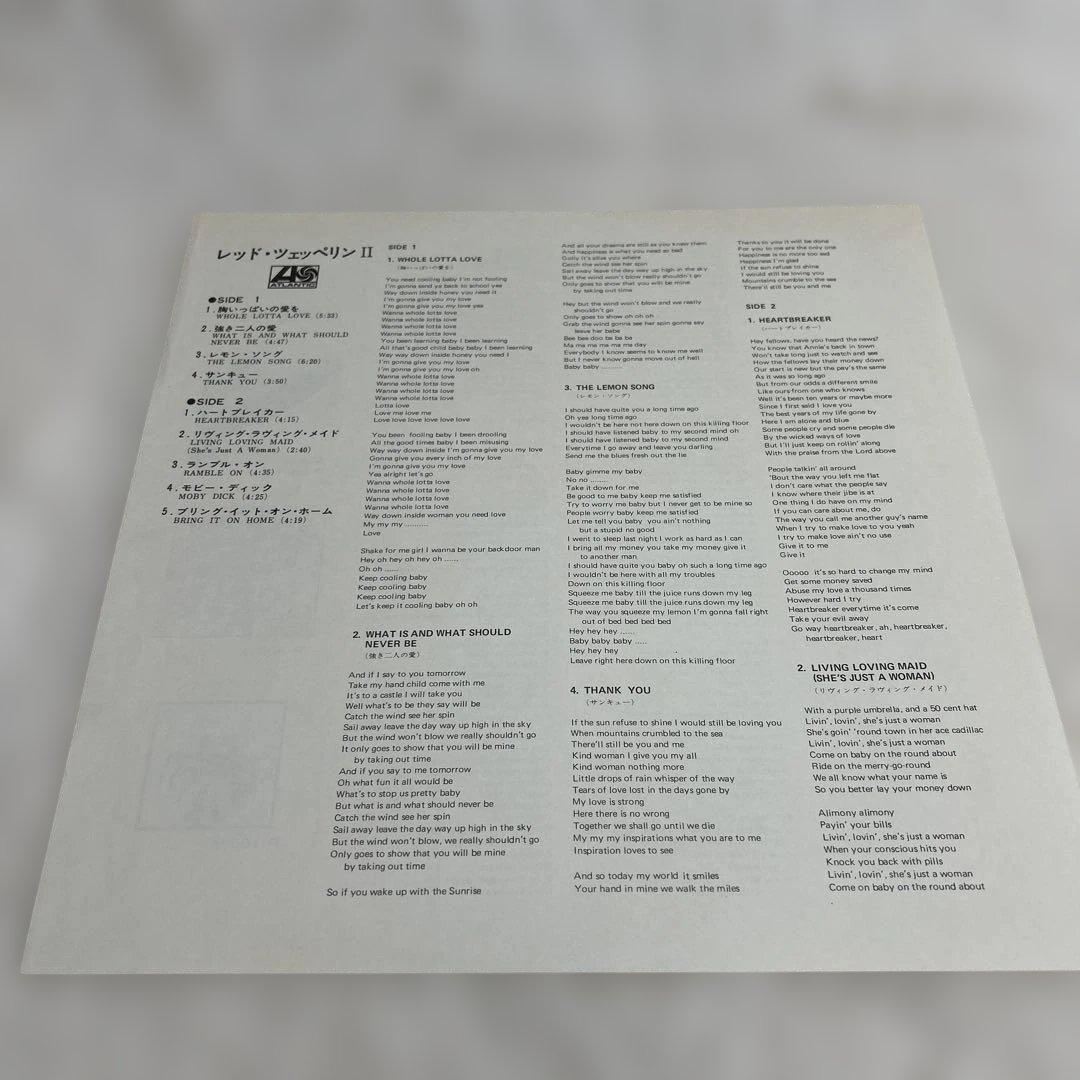 Led Zeppelin II LP Record with Poster and Obi - Excellent Condition | Japansoundstore