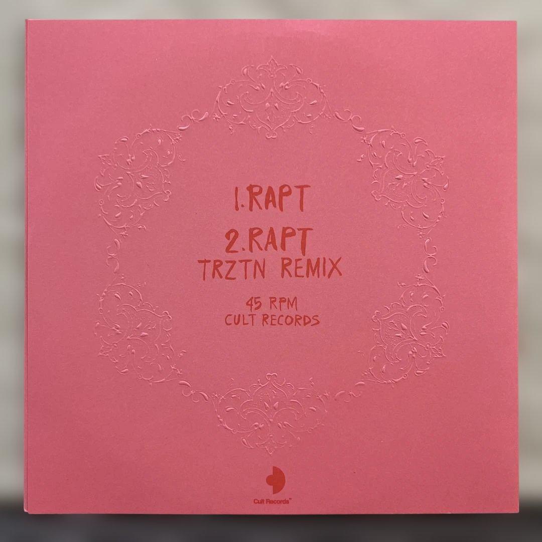 Karen O Rapt 7-inch Pink Vinyl Single Record Cult Records Indie Rock 2015