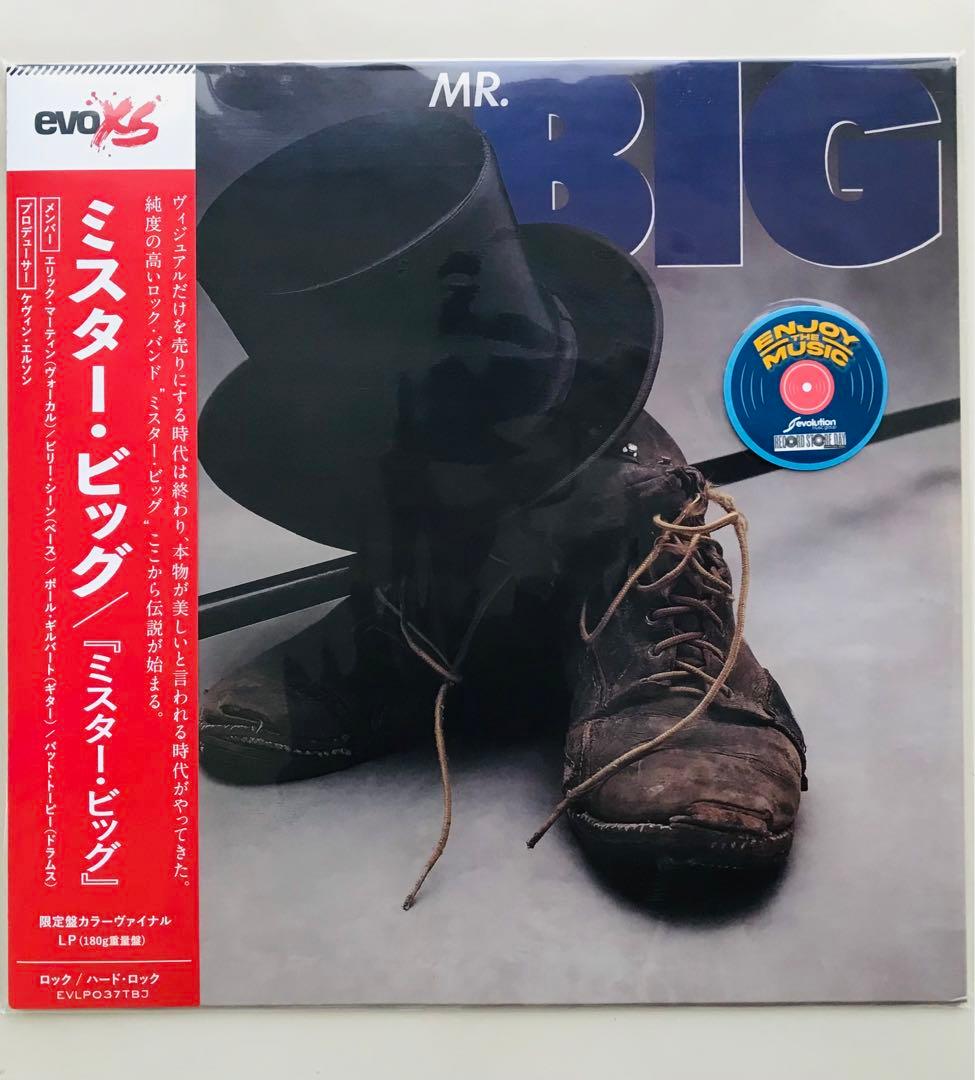 MR. BIG - Mr. Big LP Limited Edition Blue Vinyl 180g Import Japan