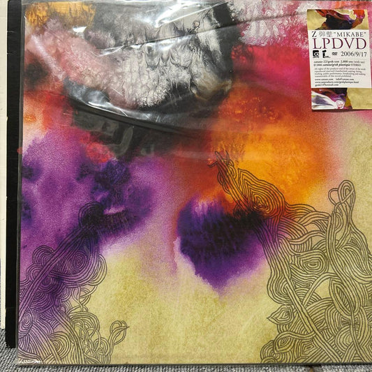 Z Mikabe LP+DVD 2006 Japan Import Abstract Art Vinyl Rare
