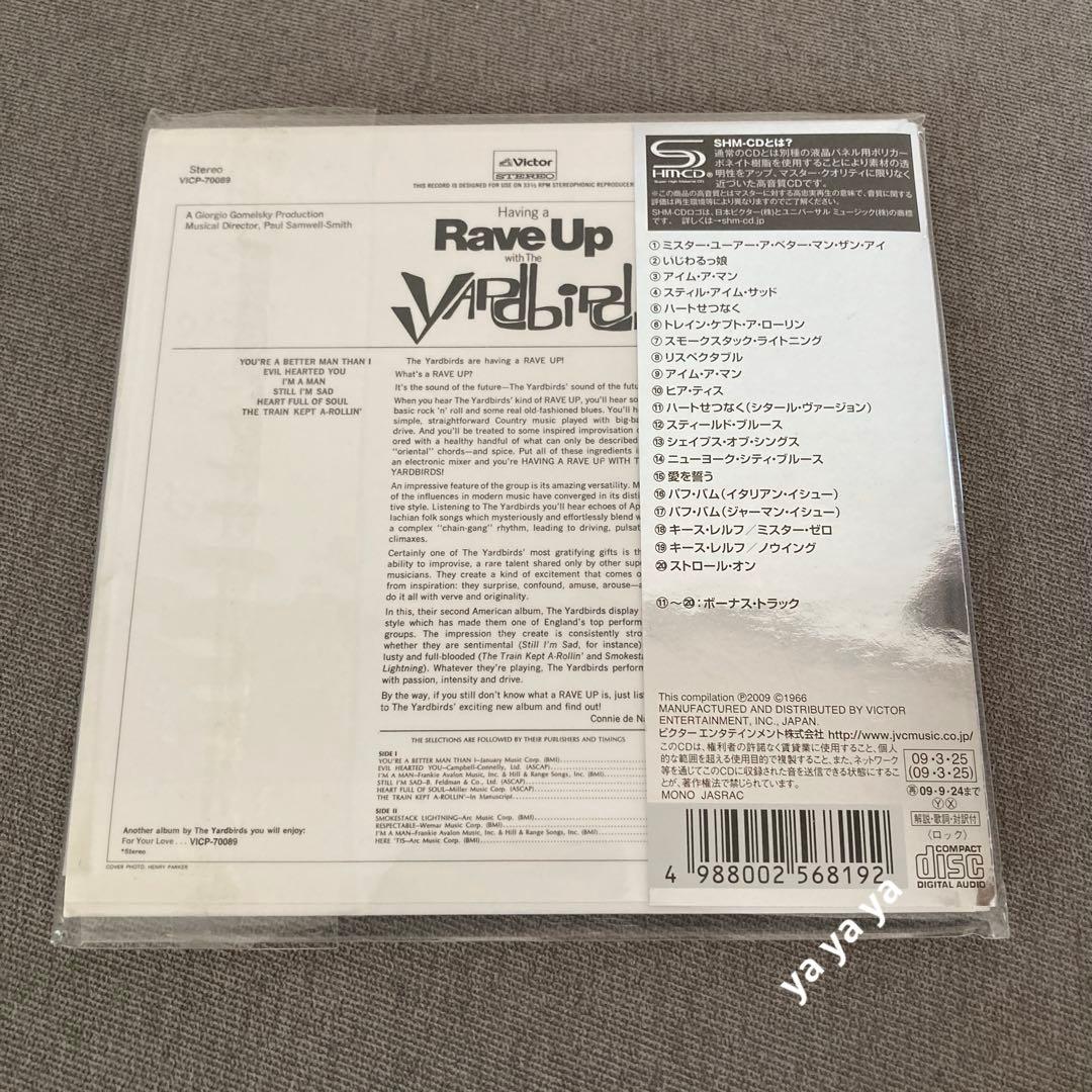 The Yardbirds Having A Rave Up SHM-CD Paper Sleeve Used | Japansoundstore