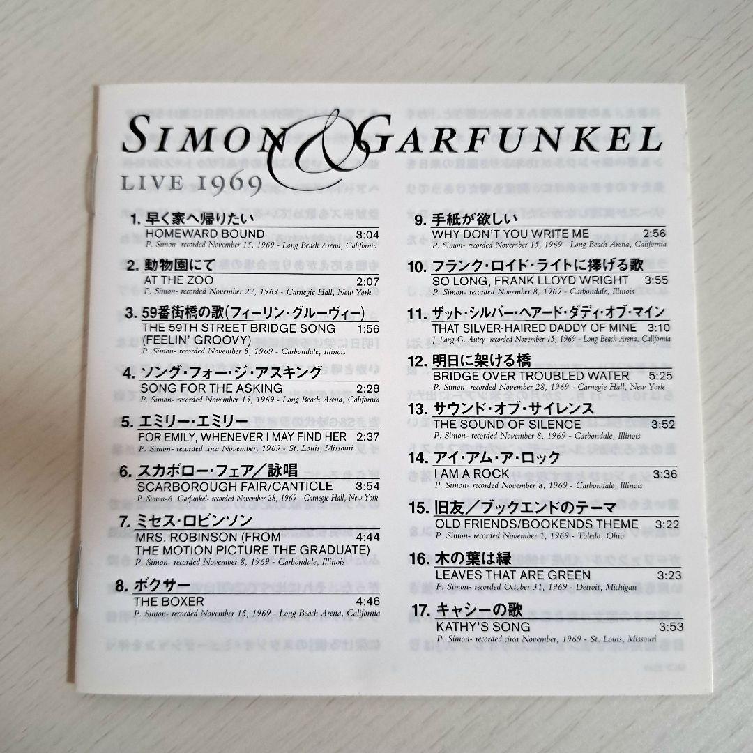 Simon & Garfunkel Live 1969 Japan Press CD Mini LP Sleeve with OBI