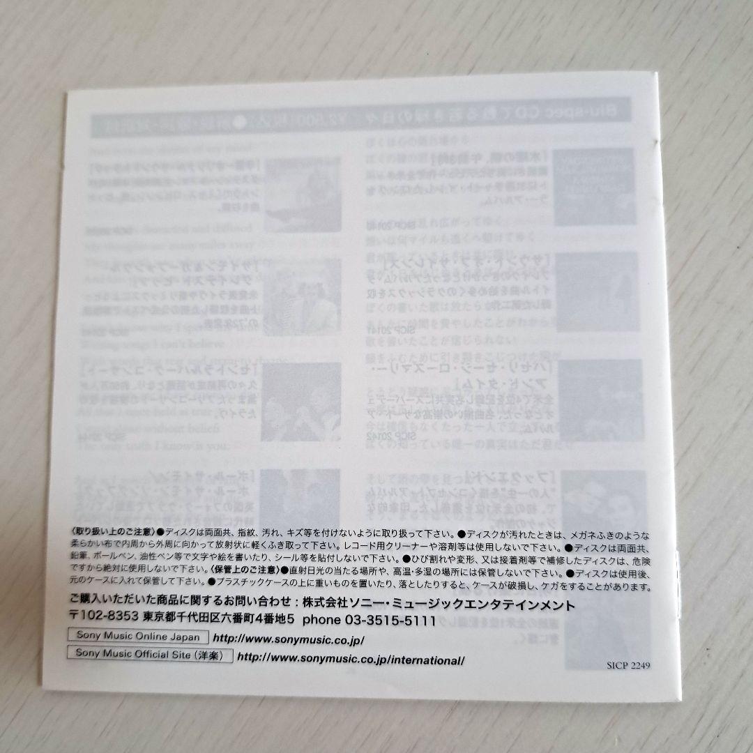 Simon & Garfunkel Live 1969 Japan Press CD Mini LP Sleeve with OBI