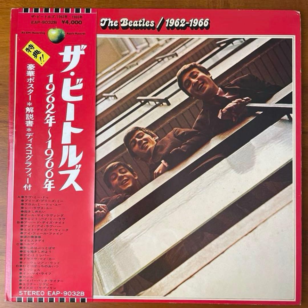 The Beatles 1962-1966 Red Vinyl 2LP Japan Obi Original Pressing EAP-9032B