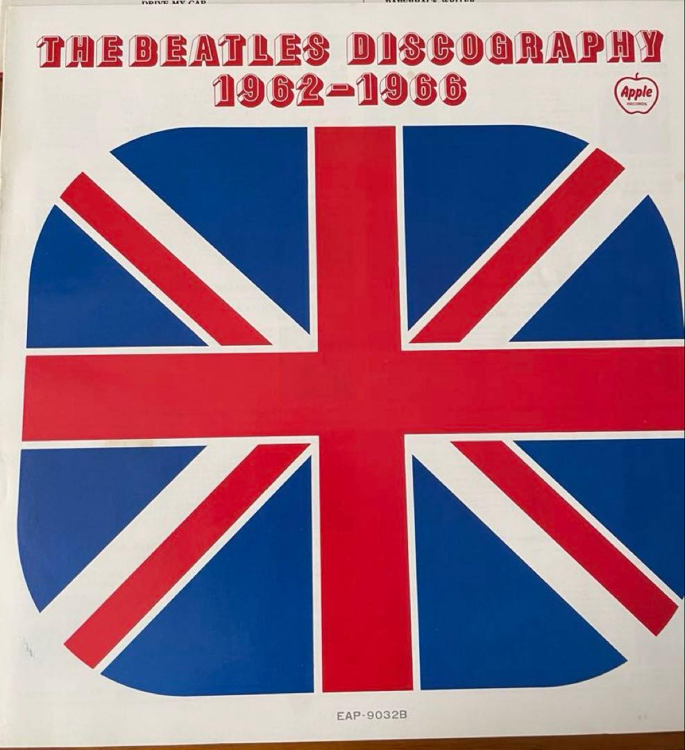 The Beatles 1962-1966 Red Vinyl 2LP Japan Obi Original Pressing EAP-9032B