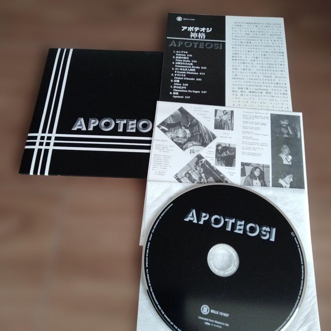 Apoteosi Divine Paper Jacket CD Italian Prog Symphonic Rock Used | Japansoundstore