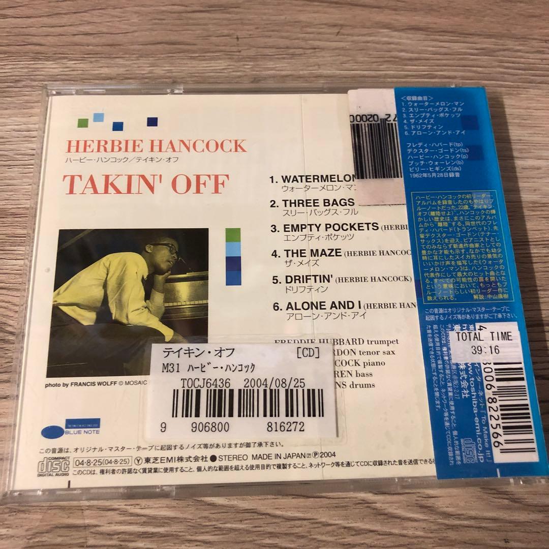 Herbie Hancock Takin' Off CD Japan Press 2004 Blue Note with OBI 24bit Remaster