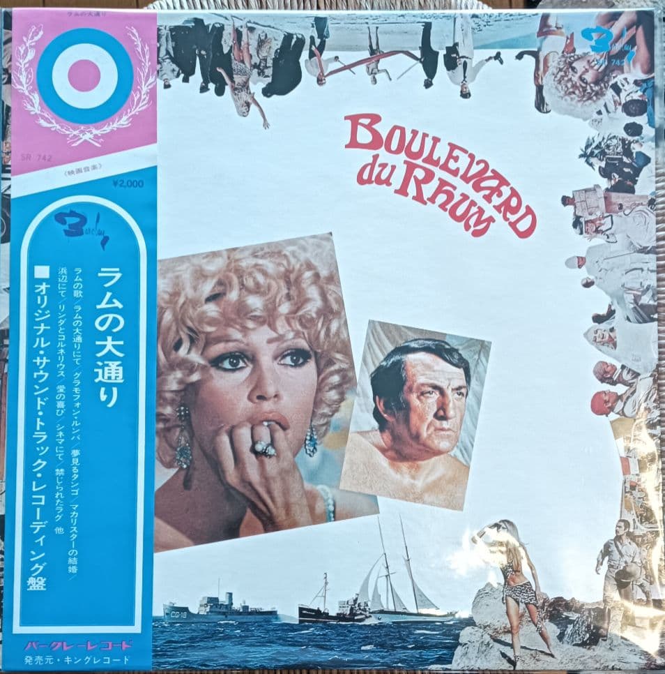 Boulevard Du Rhum Soundtrack LP Japan Obi Francois de Roubaix Brigitte Bardot
