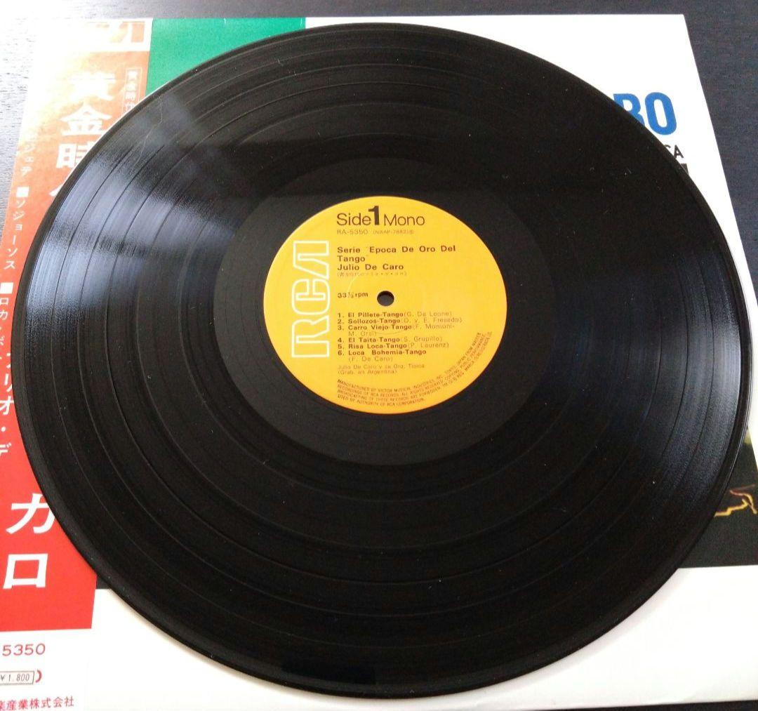 Julio De Caro - Epoca De Oro Del Tango Vinyl LP Japan Pressing with Obi Strip