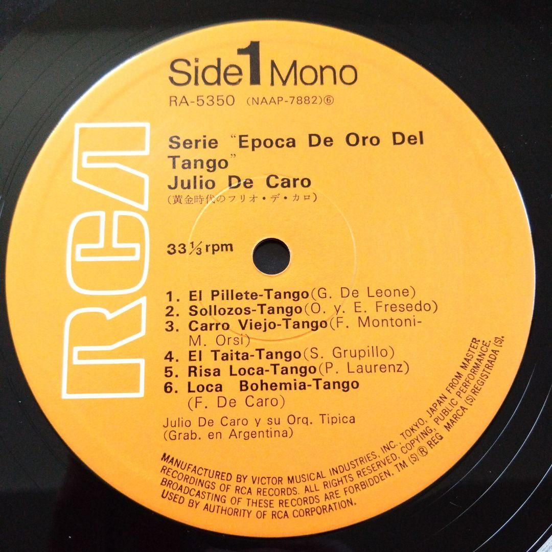 Julio De Caro - Epoca De Oro Del Tango Vinyl LP Japan Pressing with Obi Strip